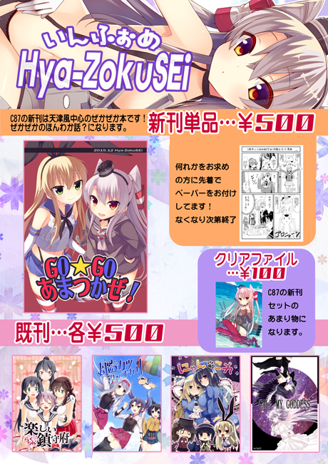 お品書きHP用.png