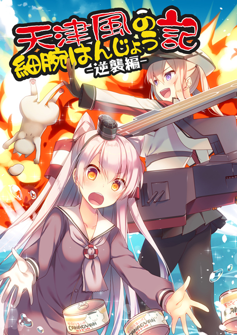 表紙.jpg
