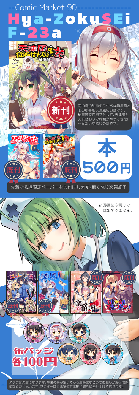 HP用.jpg