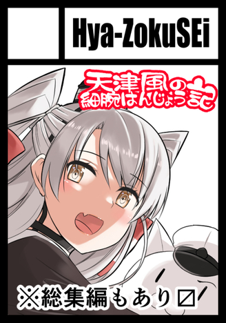 c91サークルカット.jpg