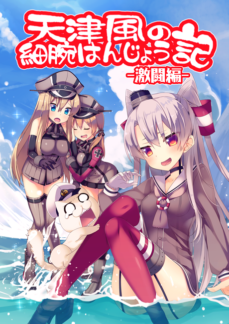 hyazokuseihyoushi.png